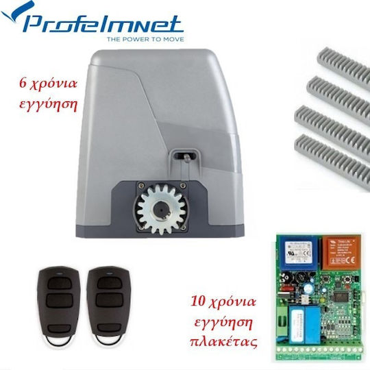 TRITON 6G KIT ΜΟΤΕΡ ΣΥΡΟΜΕΝΗΣ ΠΟΡΤΑΣ