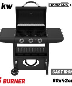 BORMANN Elite BBQ6030 Ψησταριά Υγραερίου FORGE 3 Εστιών με Μαντεμένια Σχάρα